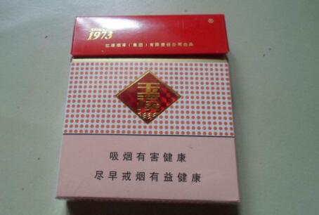 批发香烟到付(批发香烟到付多少钱)