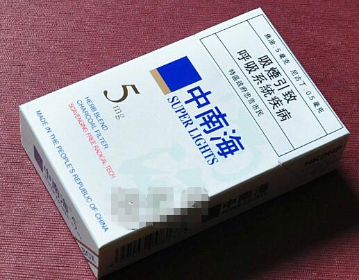 沙井香烟批发【沙井烟草局电话是多少】