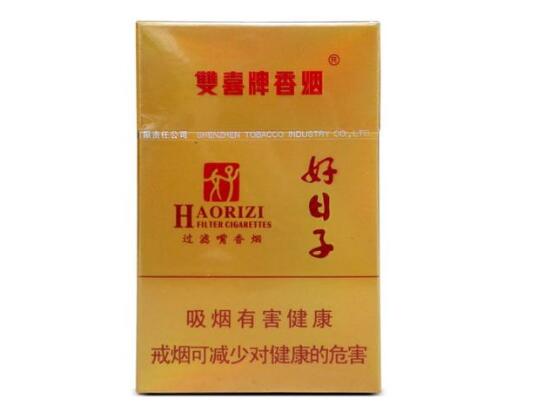 正品红豆香烟批发渠道