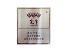 8元环球香烟批发