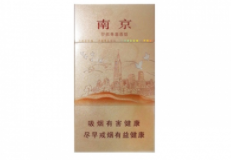 10元双喜香烟批发|十几块的双喜烟
