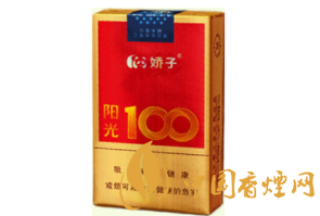  正品环球香烟，品质生活，品味非凡