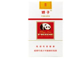 8元金鹿香烟厂家