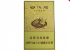 8元人参香烟批发渠道