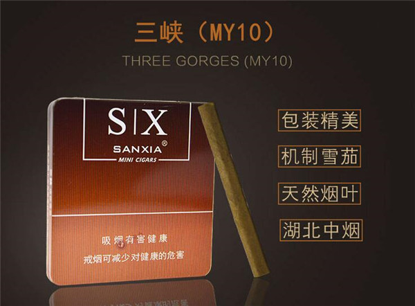 云霄香烟口味介绍(云霄香烟百度百科)