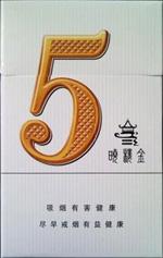 兰州香烟价格|兰州香烟价格表图大全2024