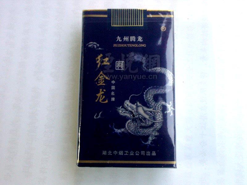 8元熊猫香烟价格