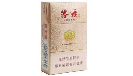 正品香烟批发网|正规网购香烟批发零售网站