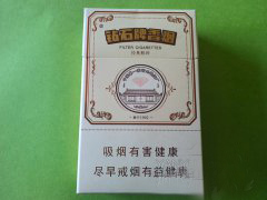 8元茂大香烟批发，性价比之选，品质生活从优价开始