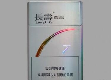 8元贵烟香烟价格