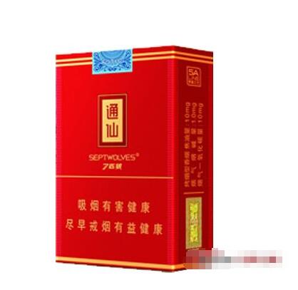 国贸哪里有卖爆珠香烟的