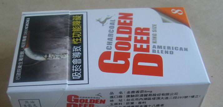 龙烟香烟一手货源