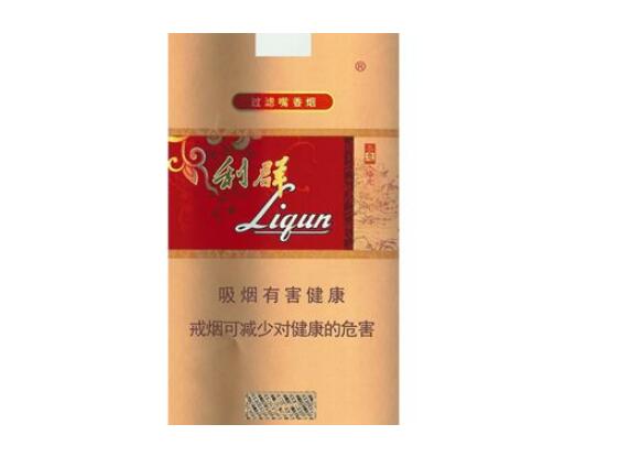 枣庄进口香烟品牌有哪些