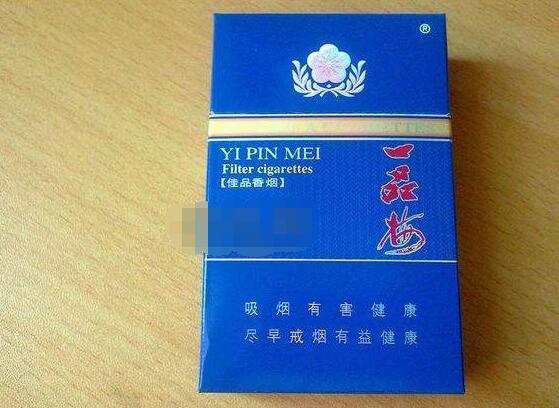 怎样卖进口香烟赚钱快