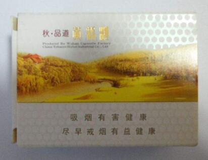 全黑的进口香烟有哪些
