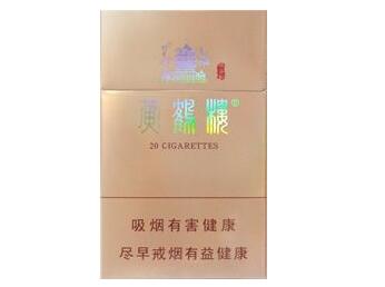 8元呼伦贝尔香烟