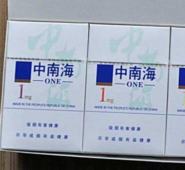 云霄香烟宽盒
