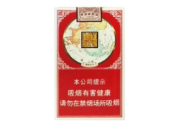 4元南方香烟好抽吗
