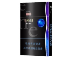 实时专报！云霄低价香烟厂家电话“九九同心”