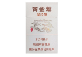 云霄天赐淡雅香烟