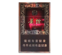 利群爆珠香烟是什么烟