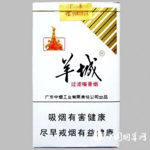 中国最好的进口香烟品牌