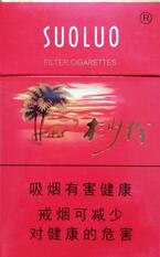 龙烟香烟总仓
