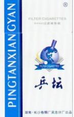 喀什哪里有进口香烟卖